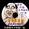 彩吧图谜总汇图九